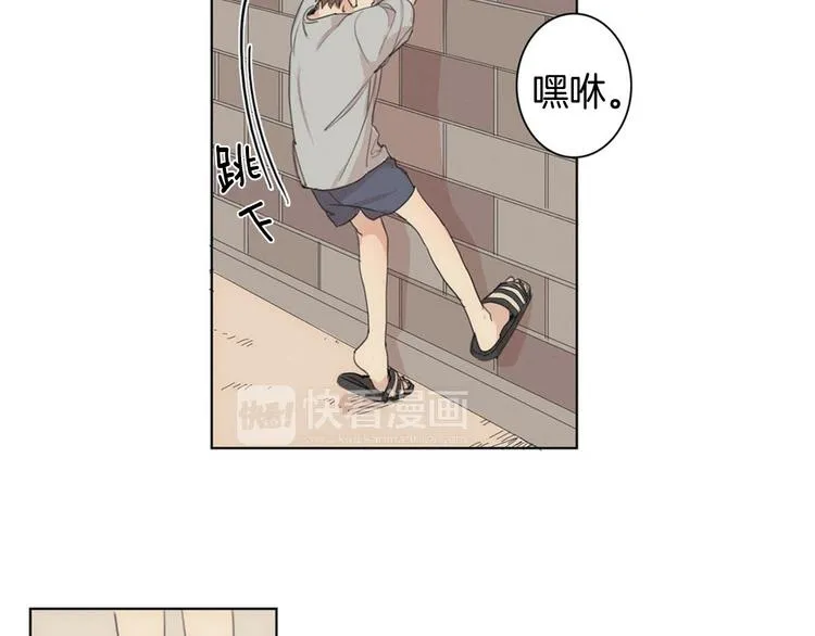 第3话 回忆 第38页