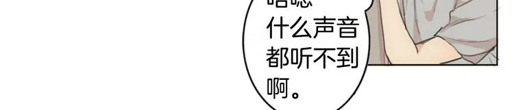第3话 回忆 第40页