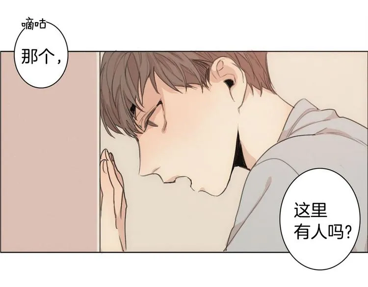第3话 回忆 第41页