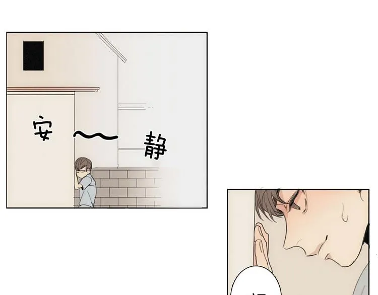第3话 回忆 第42页