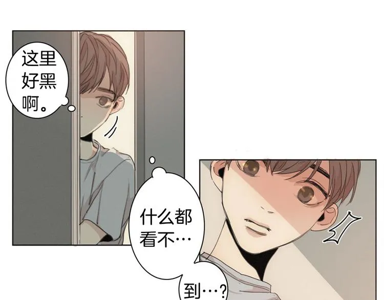 第3话 回忆 第46页
