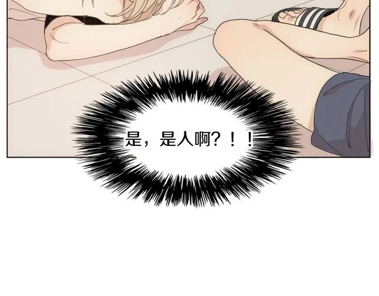 第3话 回忆 第55页