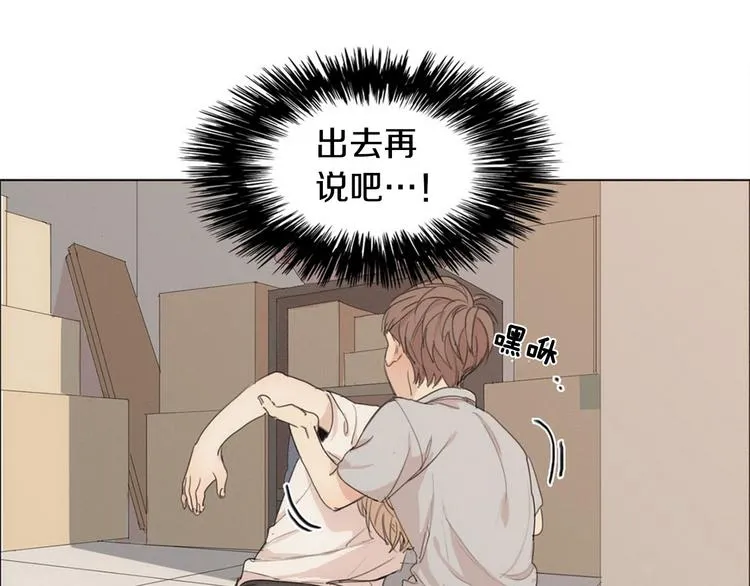 第3话 回忆 第68页