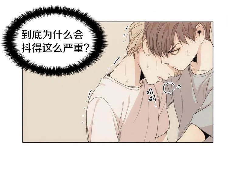 第3话 回忆 第73页