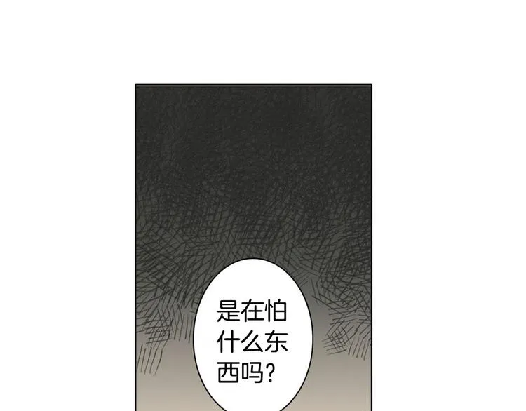 第3话 回忆 第74页
