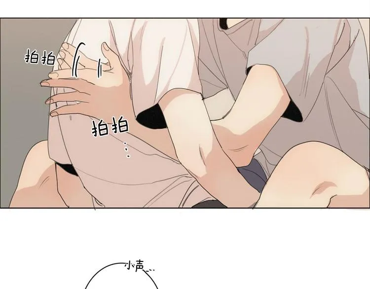 第3话 回忆 第78页