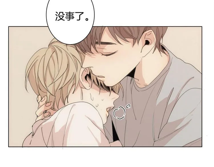 第3话 回忆 第79页