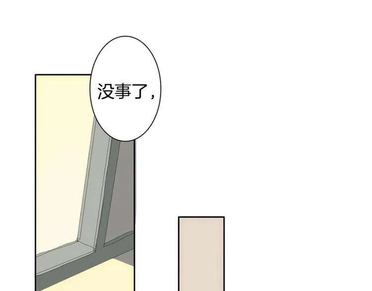 第3话 回忆 第82页