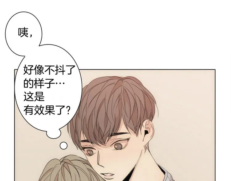 第3话 回忆 第87页