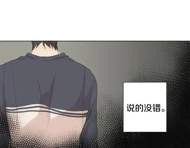 第3话 回忆 第100页