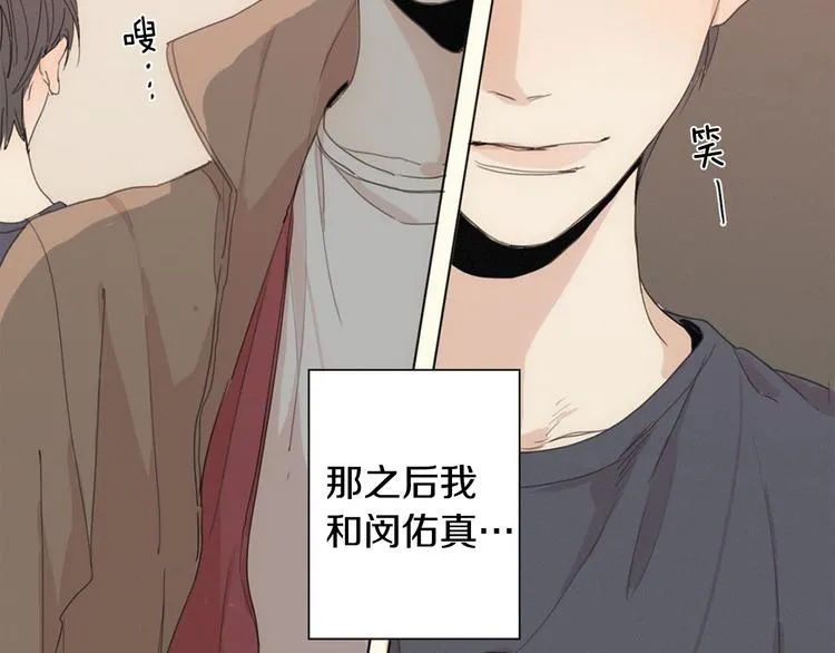 第3话 回忆 第108页