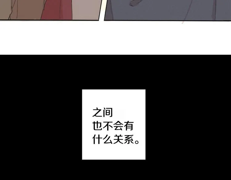 第3话 回忆 第109页