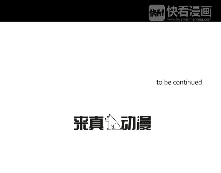 第3话 回忆 第110页