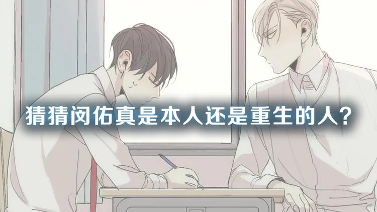 第3话 回忆 第112页
