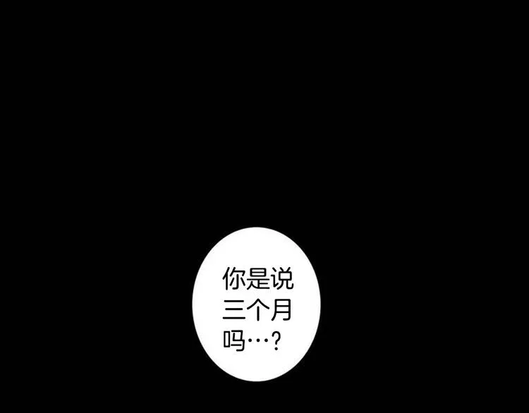第2话 弟弟 第6页