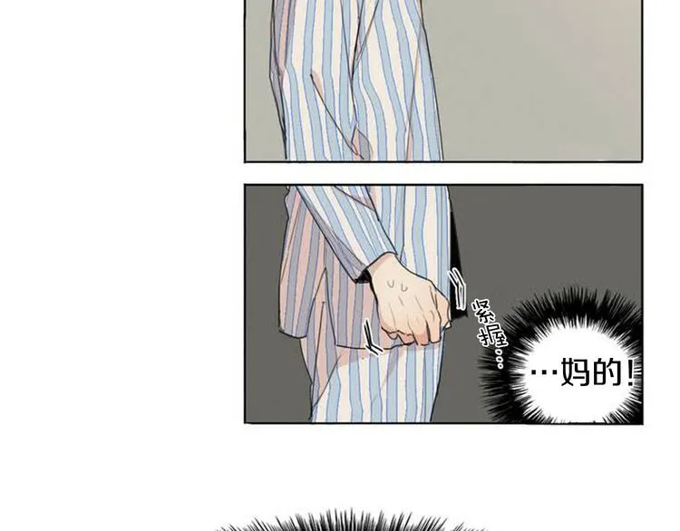 第2话 弟弟 第26页