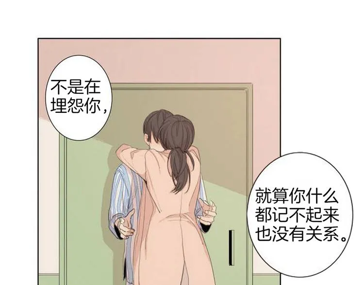 第2话 弟弟 第32页