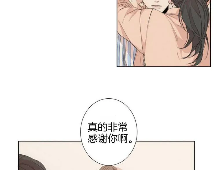 第2话 弟弟 第35页