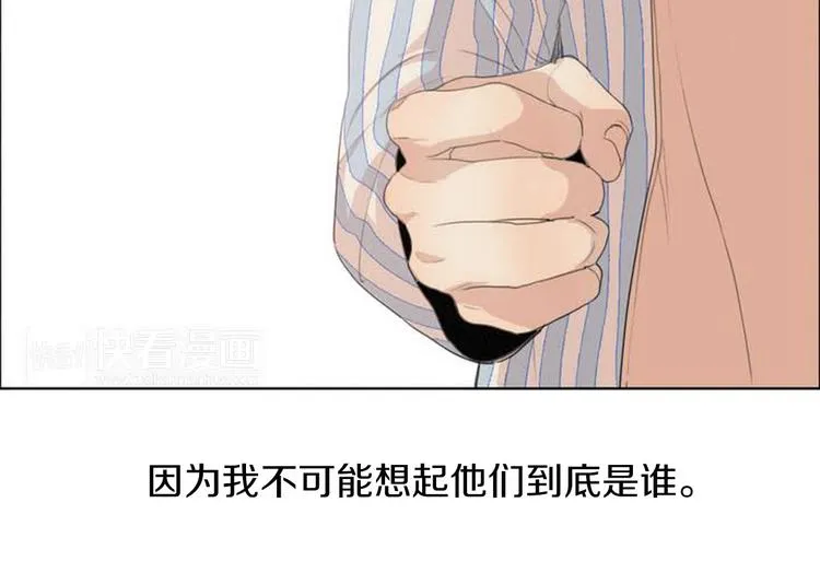 第2话 弟弟 第38页