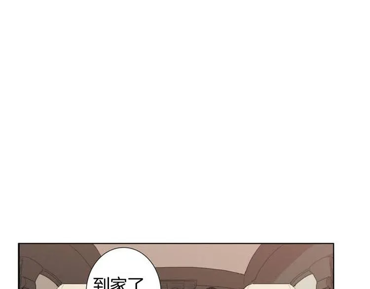 第2话 弟弟 第41页