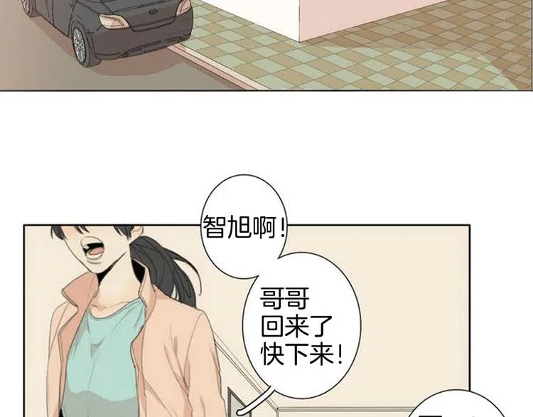 第2话 弟弟 第45页