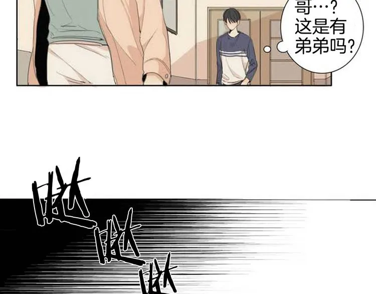 第2话 弟弟 第46页