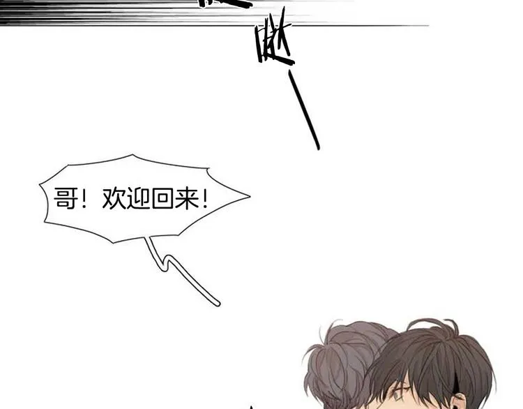 第2话 弟弟 第47页