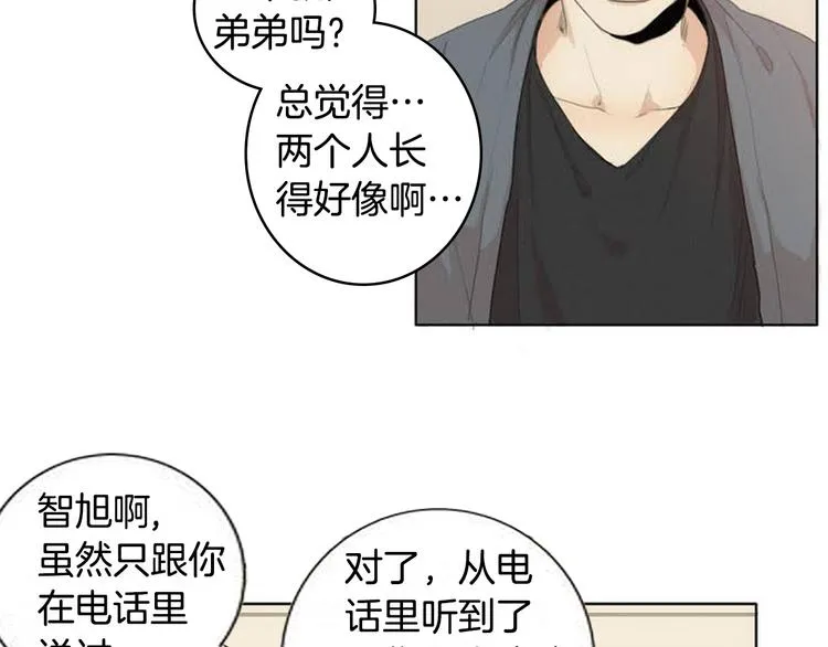 第2话 弟弟 第50页