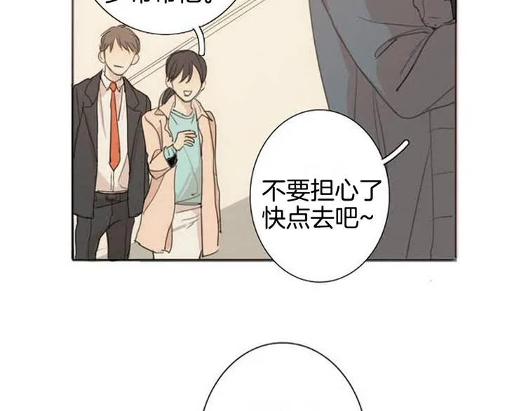 第2话 弟弟 第56页