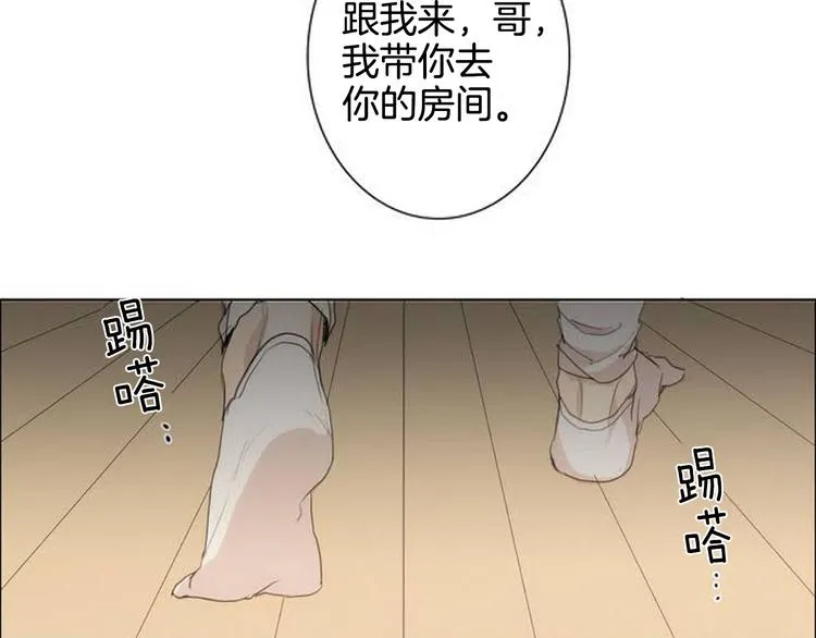 第2话 弟弟 第57页