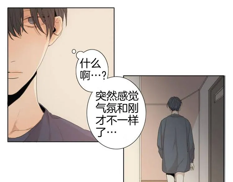 第2话 弟弟 第60页