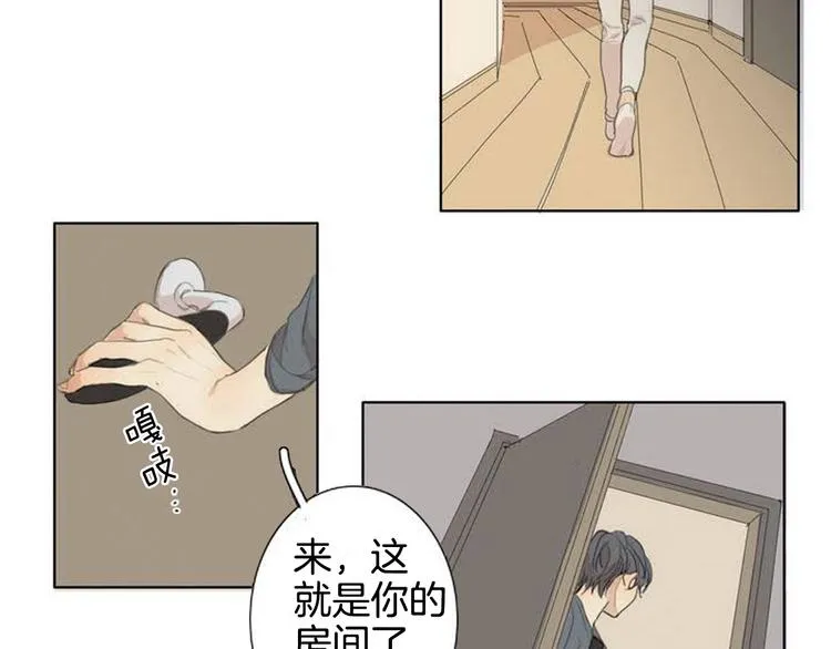 第2话 弟弟 第61页