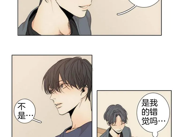 第2话 弟弟 第63页
