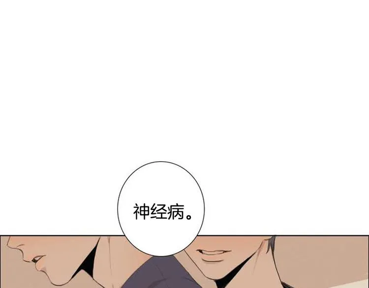 第2话 弟弟 第65页