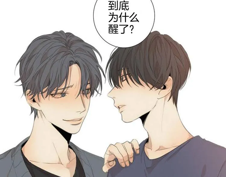 第2话 弟弟 第68页