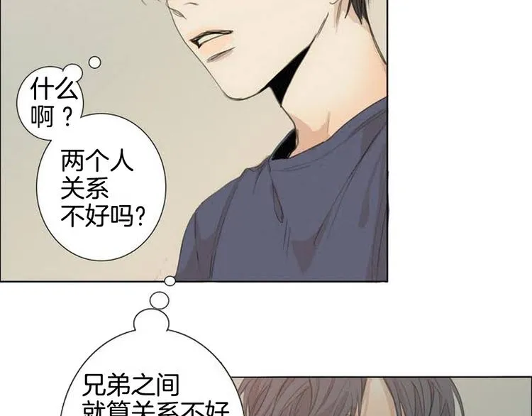 第2话 弟弟 第72页