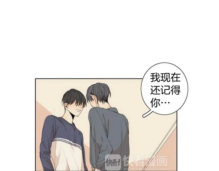 第2话 弟弟 第81页