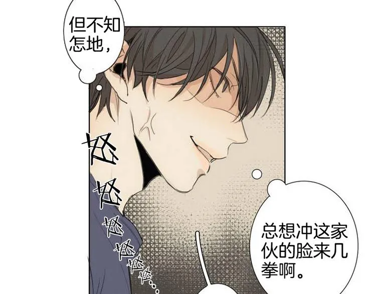第2话 弟弟 第85页