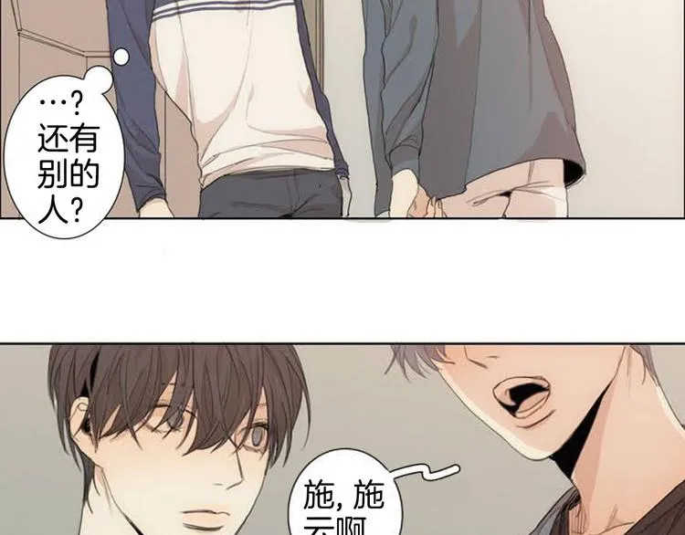 第2话 弟弟 第89页