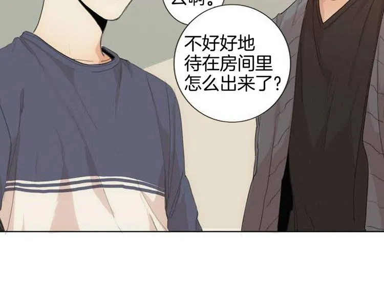 第2话 弟弟 第90页