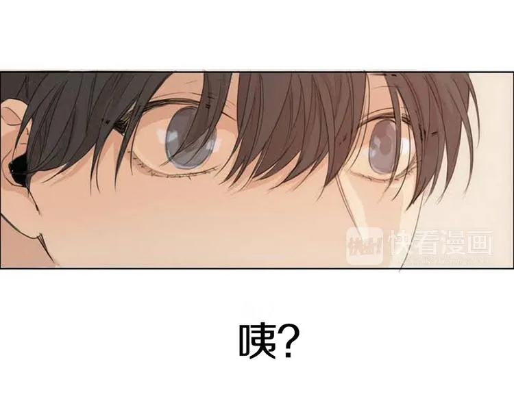 第2话 弟弟 第91页