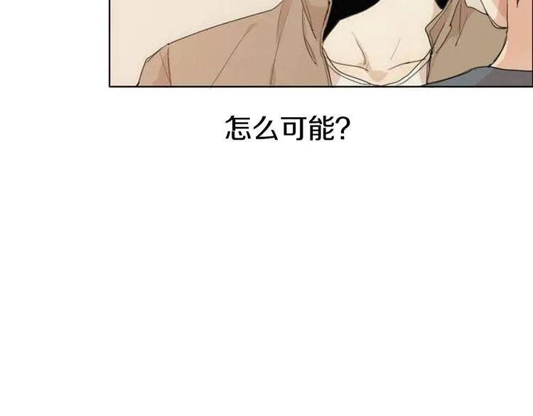 第2话 弟弟 第96页