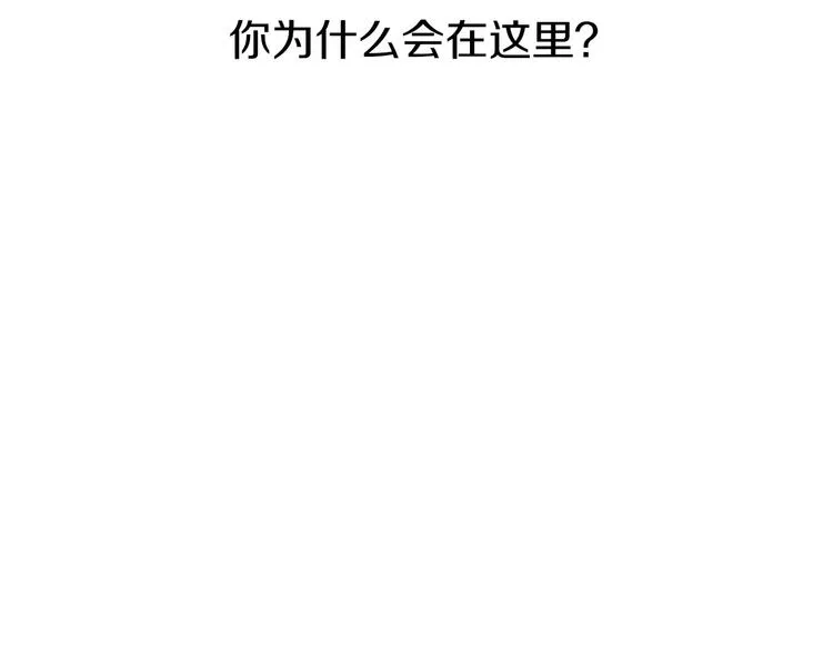 第2话 弟弟 第100页