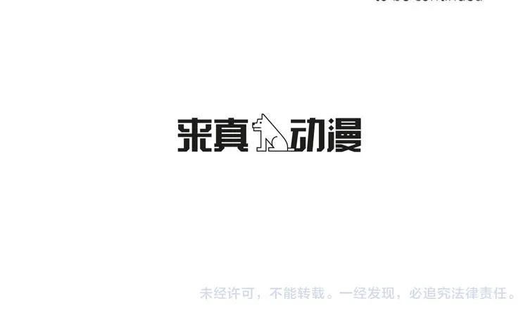 第2话 弟弟 第103页