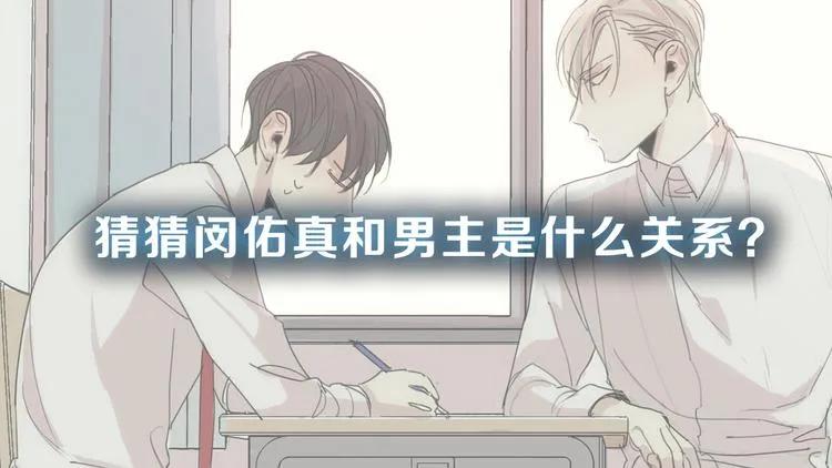 第2话 弟弟 第104页