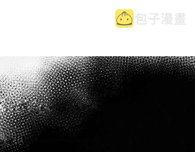 第1话 我穿越了？ 第4页