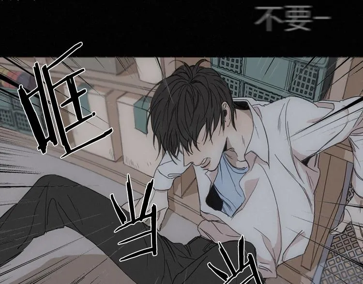 第1话 我穿越了？ 第5页