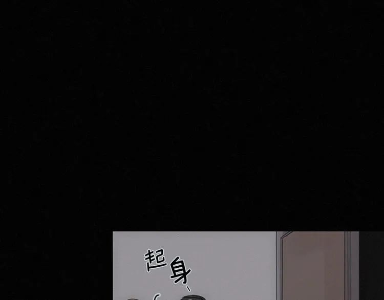 第1话 我穿越了？ 第20页