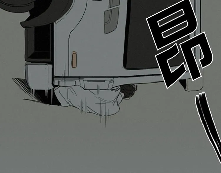 第1话 我穿越了？ 第33页