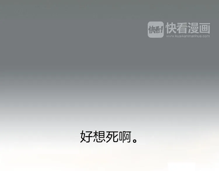 第1话 我穿越了？ 第34页